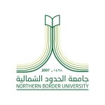 جامعة-الحدود-الشمالية
