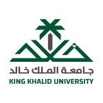جامعة-الملك-خالد